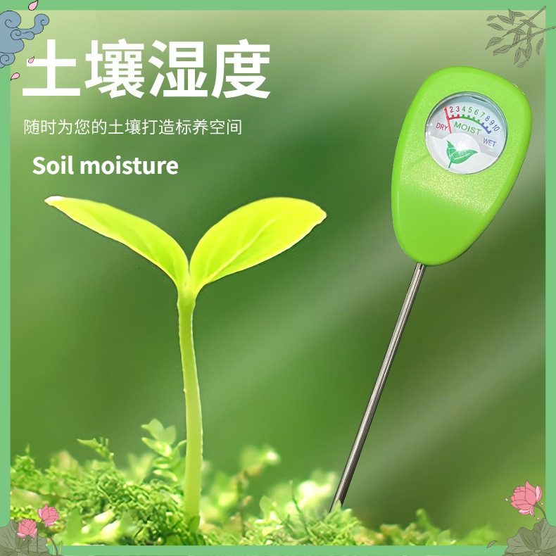 Soil Water Content Monitor Moi - đánh giá và giá Plant Monitor